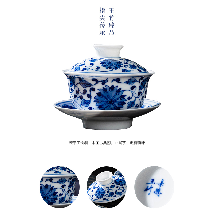 Manual hand - made bound branch lotus tureen tea jingdezhen blue and white ceramics kung fu tea set three bowl of tea bowl