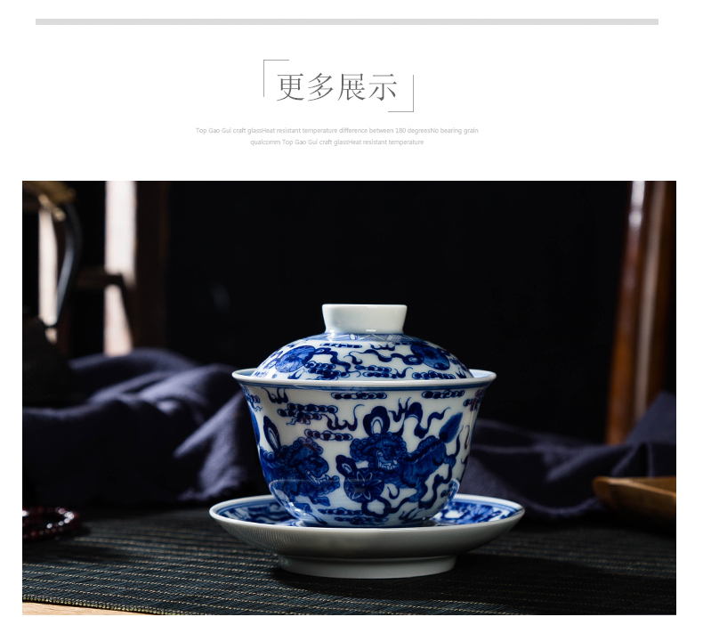 Jingdezhen checking ceramic tureen large kung fu tea tea, blue three worship cup heavy industry to use