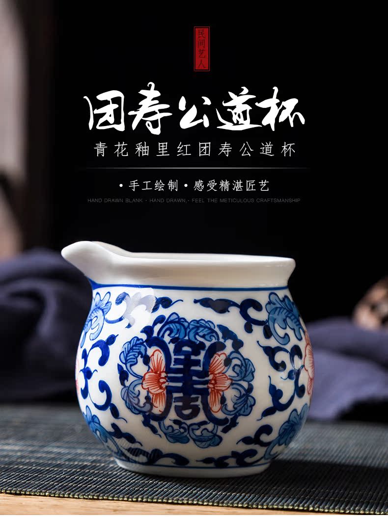 Jingdezhen blue and white youligong hand - made ceramic group long - lived kung fu tea tea ware accessories points well fair keller cup