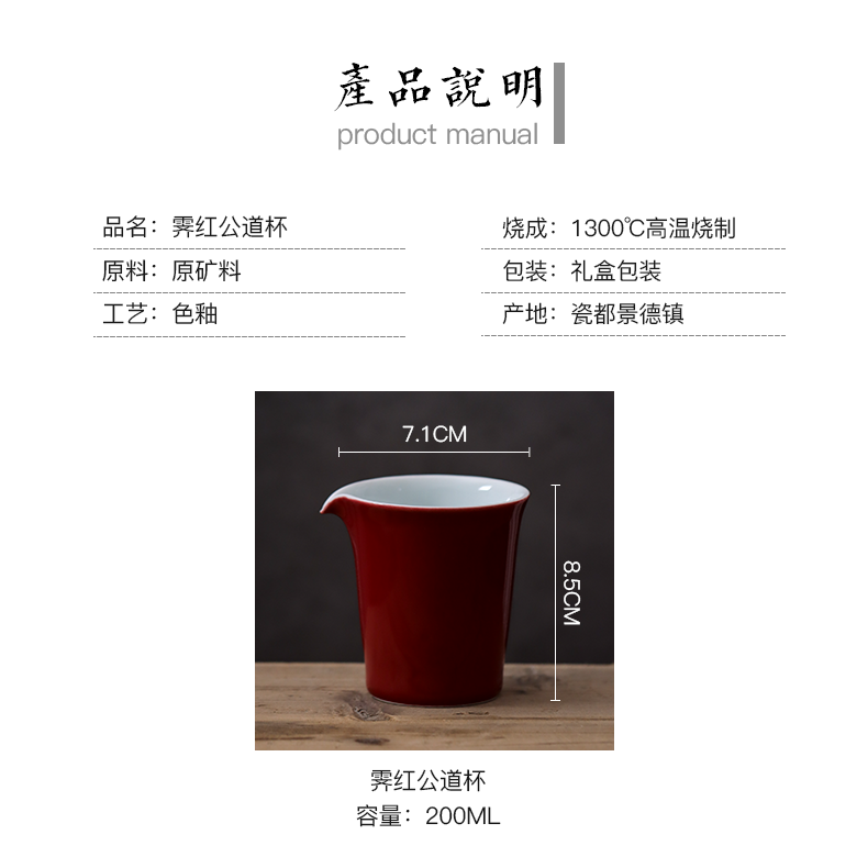 Ji red glaze just a cup of tea ware jingdezhen ceramics by hand large points home of kung fu tea tea cup