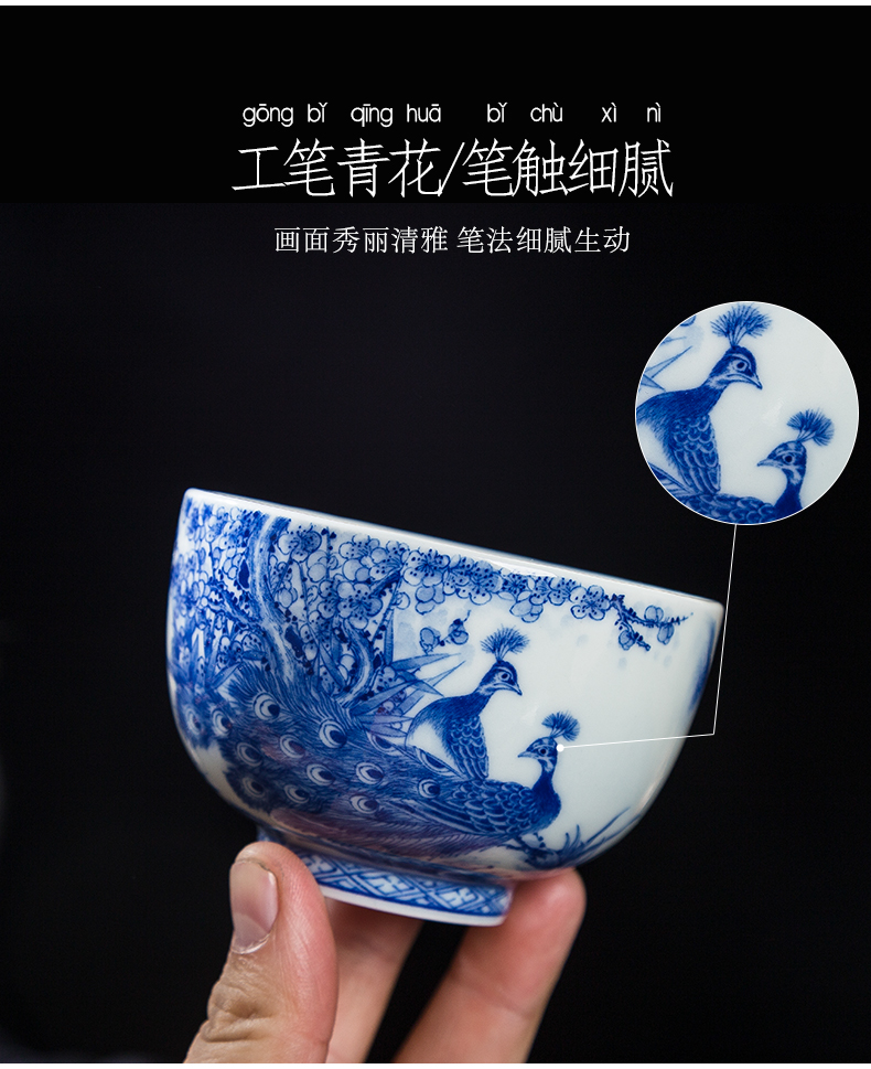 Pure manual master cup peacock hand blue and white porcelain of jingdezhen ceramic sample tea cup kung fu tea cup