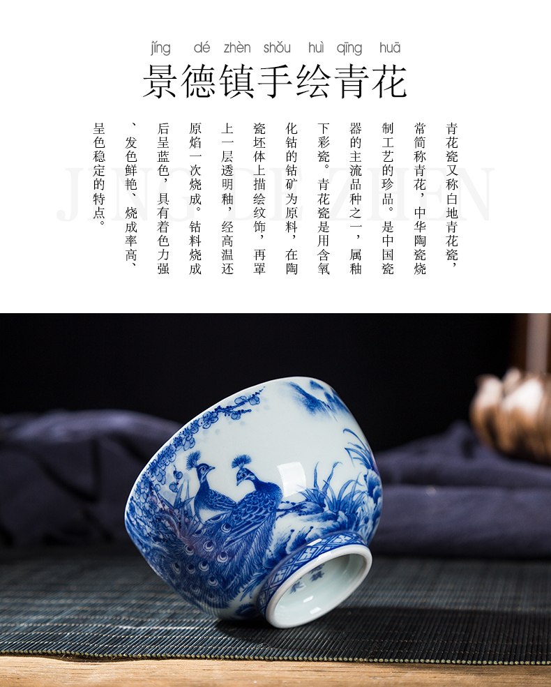 Pure manual master cup peacock hand blue and white porcelain of jingdezhen ceramic sample tea cup kung fu tea cup