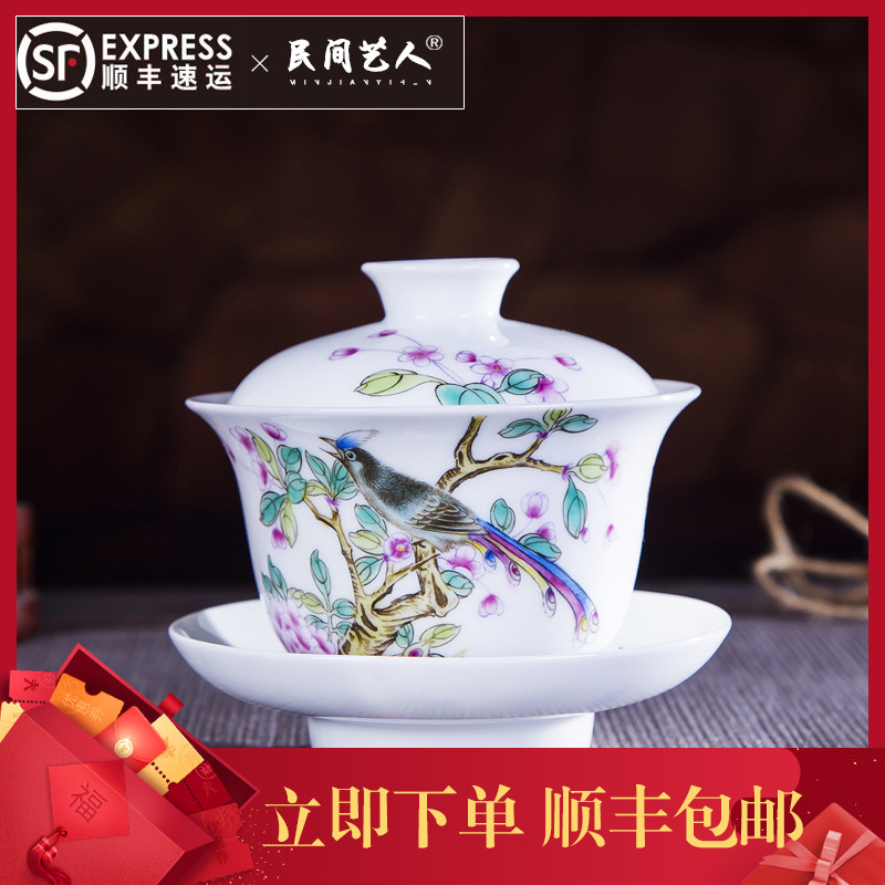 Jingdezhen ceramic hand - made pastel tureen kung fu tea set finger bowl of tea cups and three cups to use