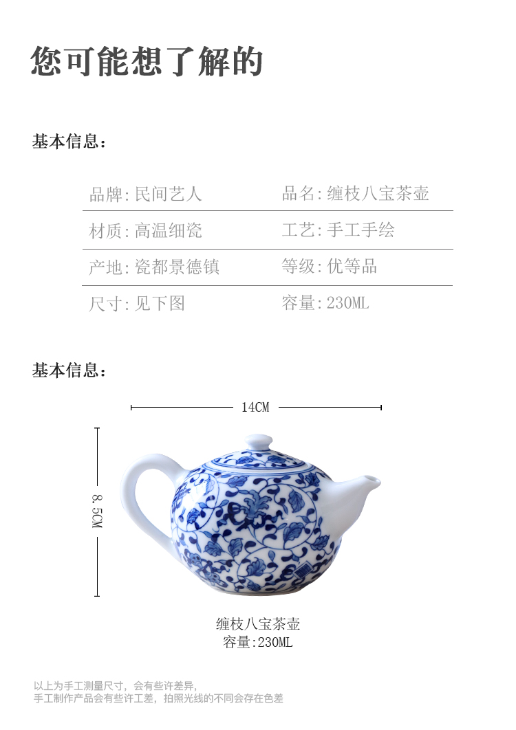 Hand - made bound branches in jingdezhen ceramic teapot small tea household kunfu tea kettle in use