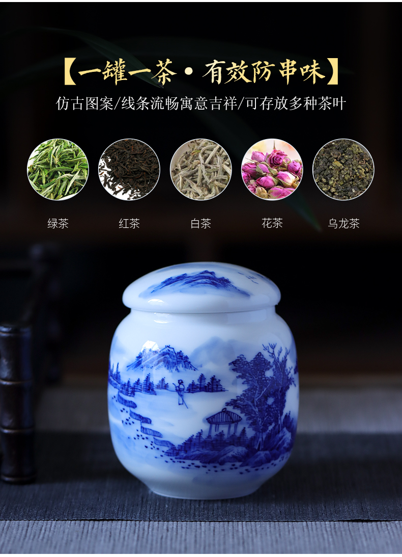 Jingdezhen blue and white landscape hand - made Chinese style restoring ancient ways seal save tea caddy fixings size box of tea