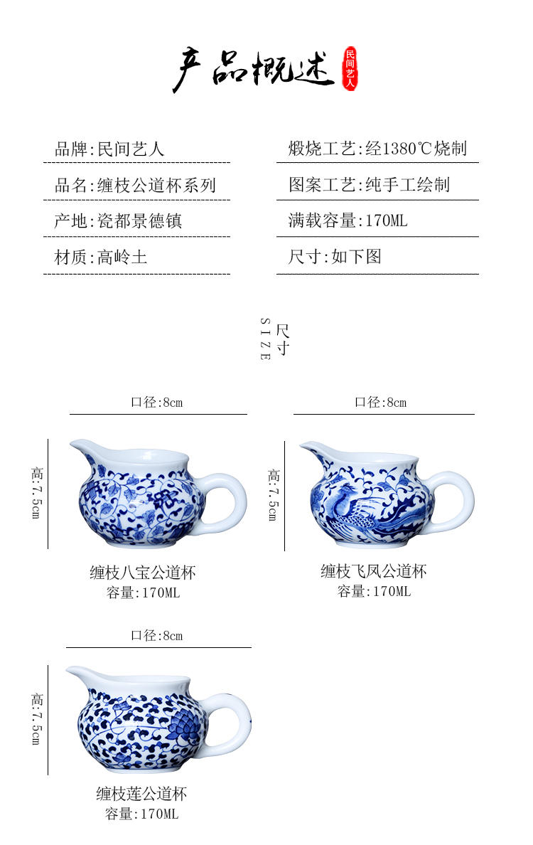 Blue and white tie up branch of jingdezhen hand - made ceramic fair keller points tea white porcelain household kung fu tea accessories tea sea