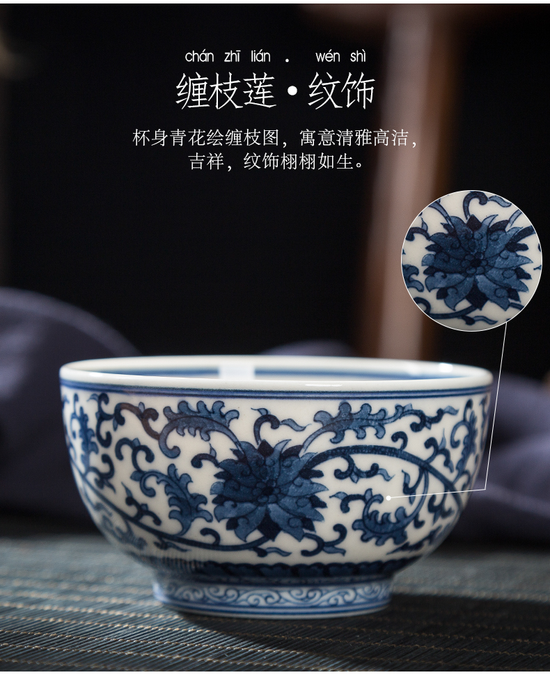 Hand - made master cup jingdezhen blue and white tie up branch line to use the kung fu tea cup bowl sample tea cup ceramic cup