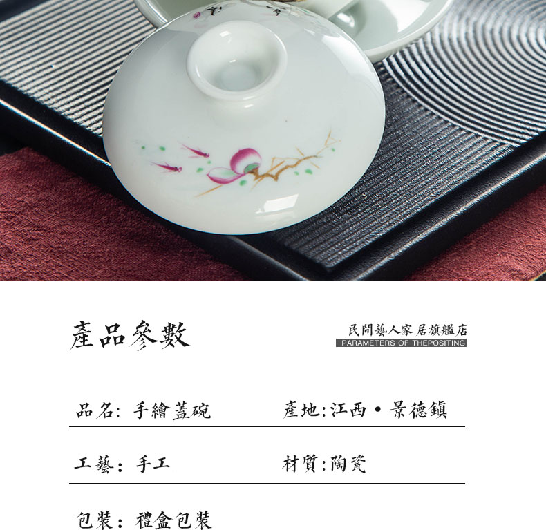 Pastel tureen ceramic bowl kung fu tea set three cups to new one personal capacity make tea bowl bowl of the big number