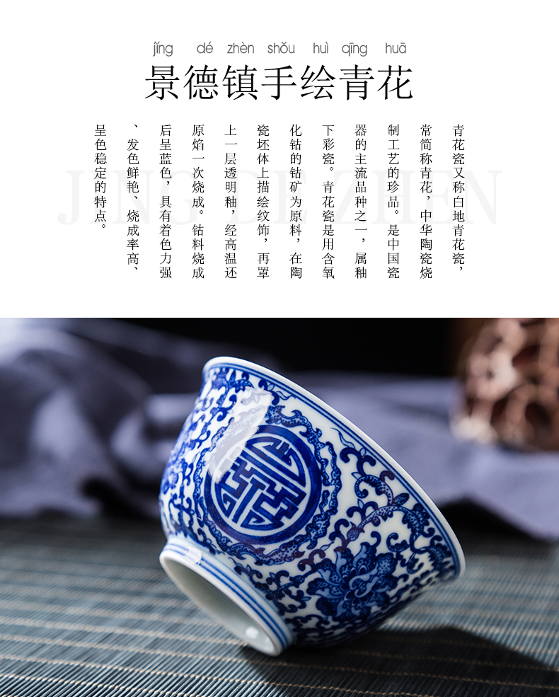 Folk artists hand - made group long - lived grain master of blue and white porcelain cup single CPU jingdezhen ceramic kung fu big cups sample tea cup