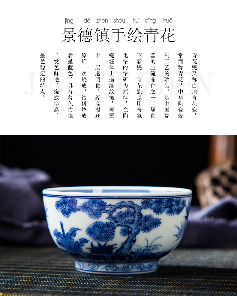 Folk artists hand - made, poetic big master of blue and white porcelain cup single CPU jingdezhen ceramic kung fu tea cups