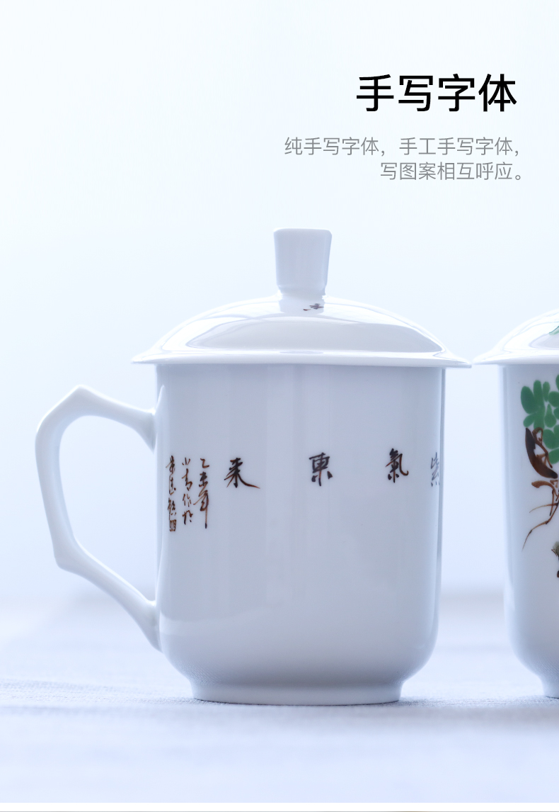 Jingdezhen ceramic hand - made office cup under the glaze colorful tea tea large white porcelain office take with cover