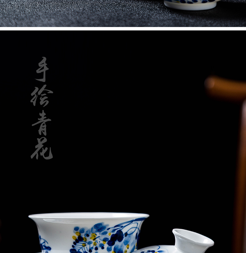 Jingdezhen hand - made kung fu tea set household of Chinese style of blue and white porcelain ceramic cup lid bowl gift boxes