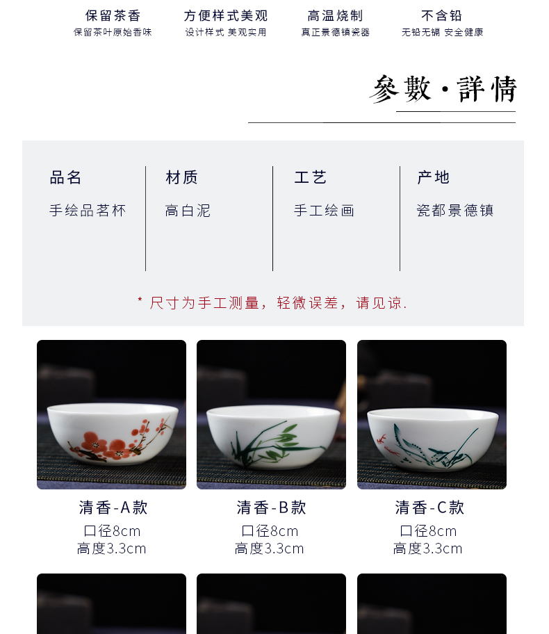 Jingdezhen ceramic hand - made sample tea cup blue kung fu tea master cup personal cup single cup cup small bowl