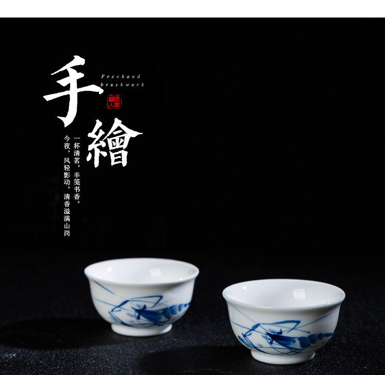 Jingdezhen ceramic tea set sample tea cup hand - made shrimp fun little cup personal cup master cup bowl kung fu tea cup