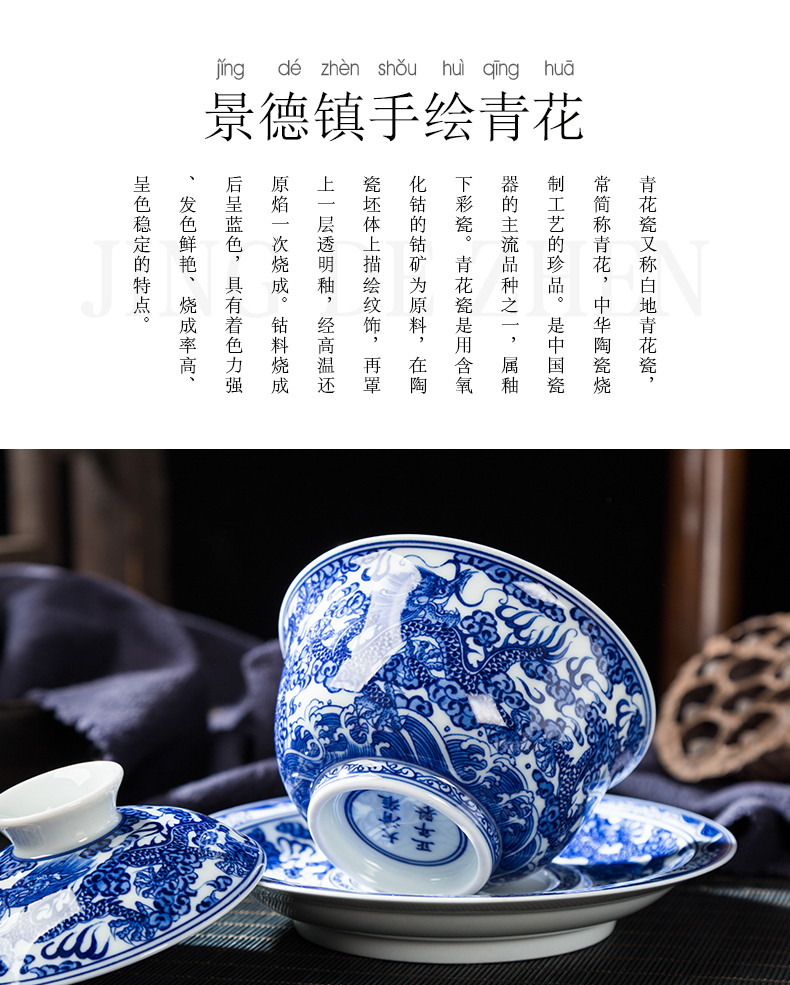 Jingdezhen ceramic only three bowl of court wind pure hand - made manual Kowloon, blue and white lines tureen and tea cups