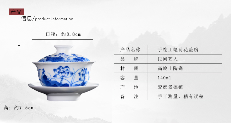 Jingdezhen ceramic kung fu to three tureen porcelain tea set tea cups finger bowl of tea to worship the teacup