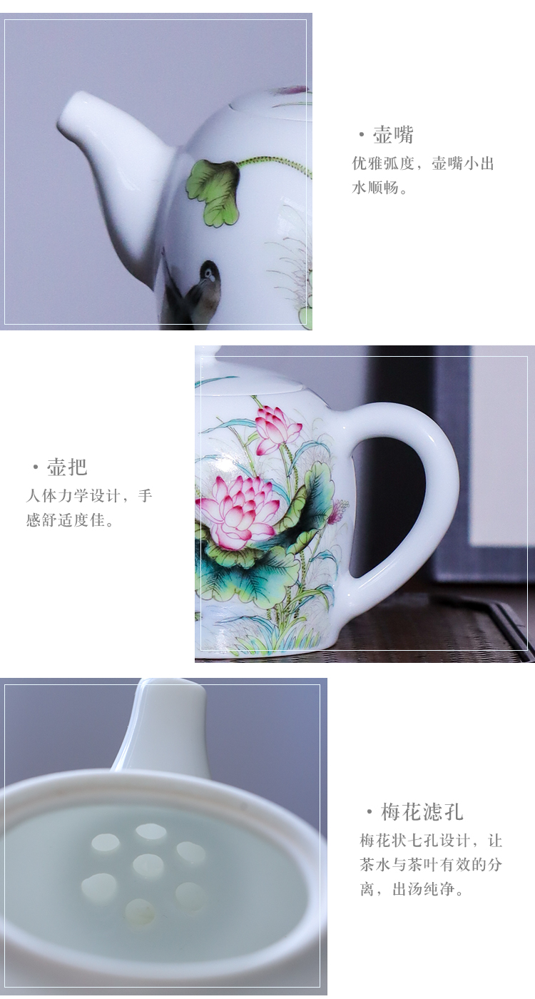 Pure hand - made jingdezhen famille rose porcelain teapot kung fu tea teapot with handle household small single