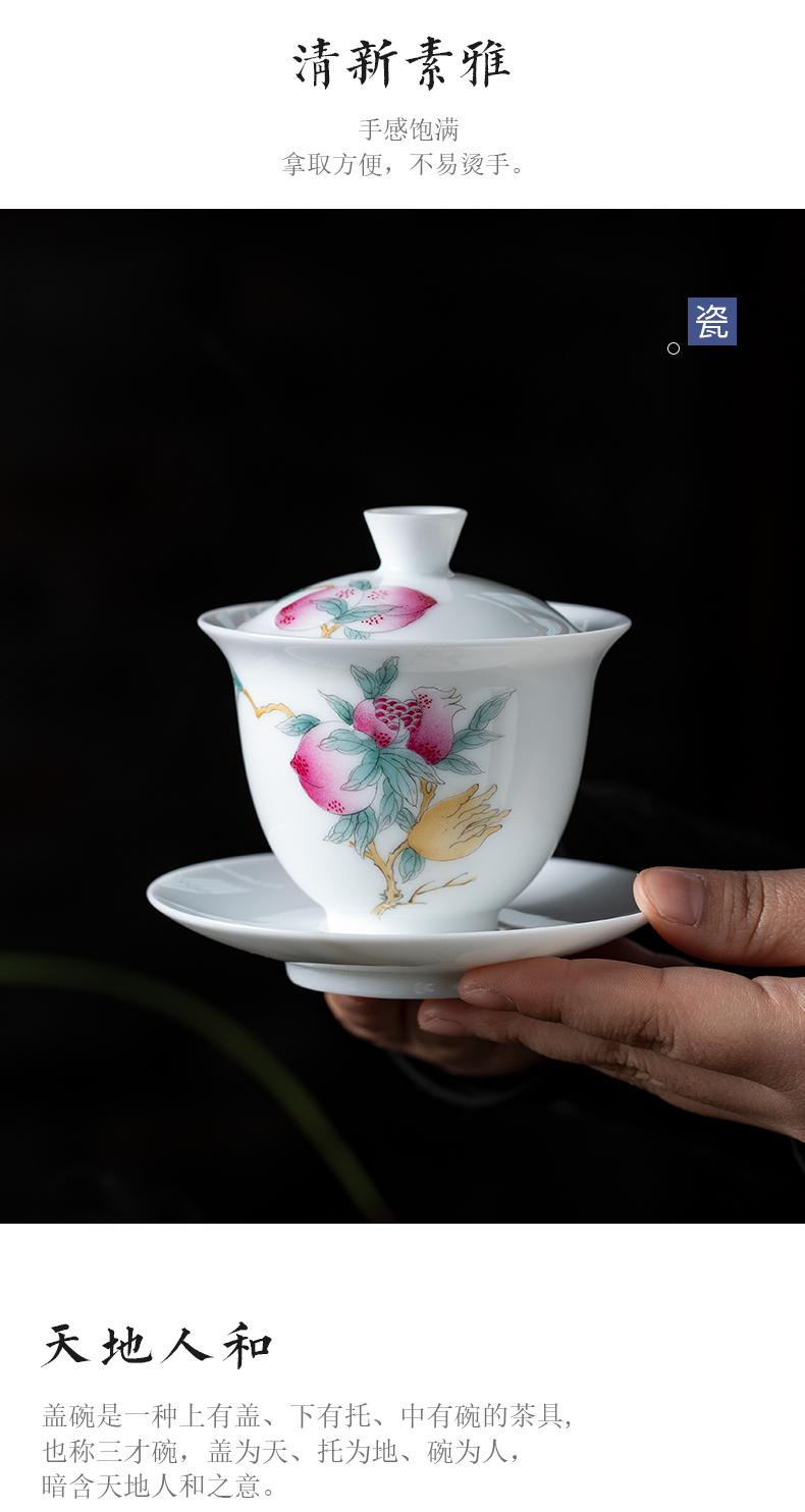 The Set of famille rose tea Set jingdezhen ceramic kung fu tea Set home a tureen six cups box away