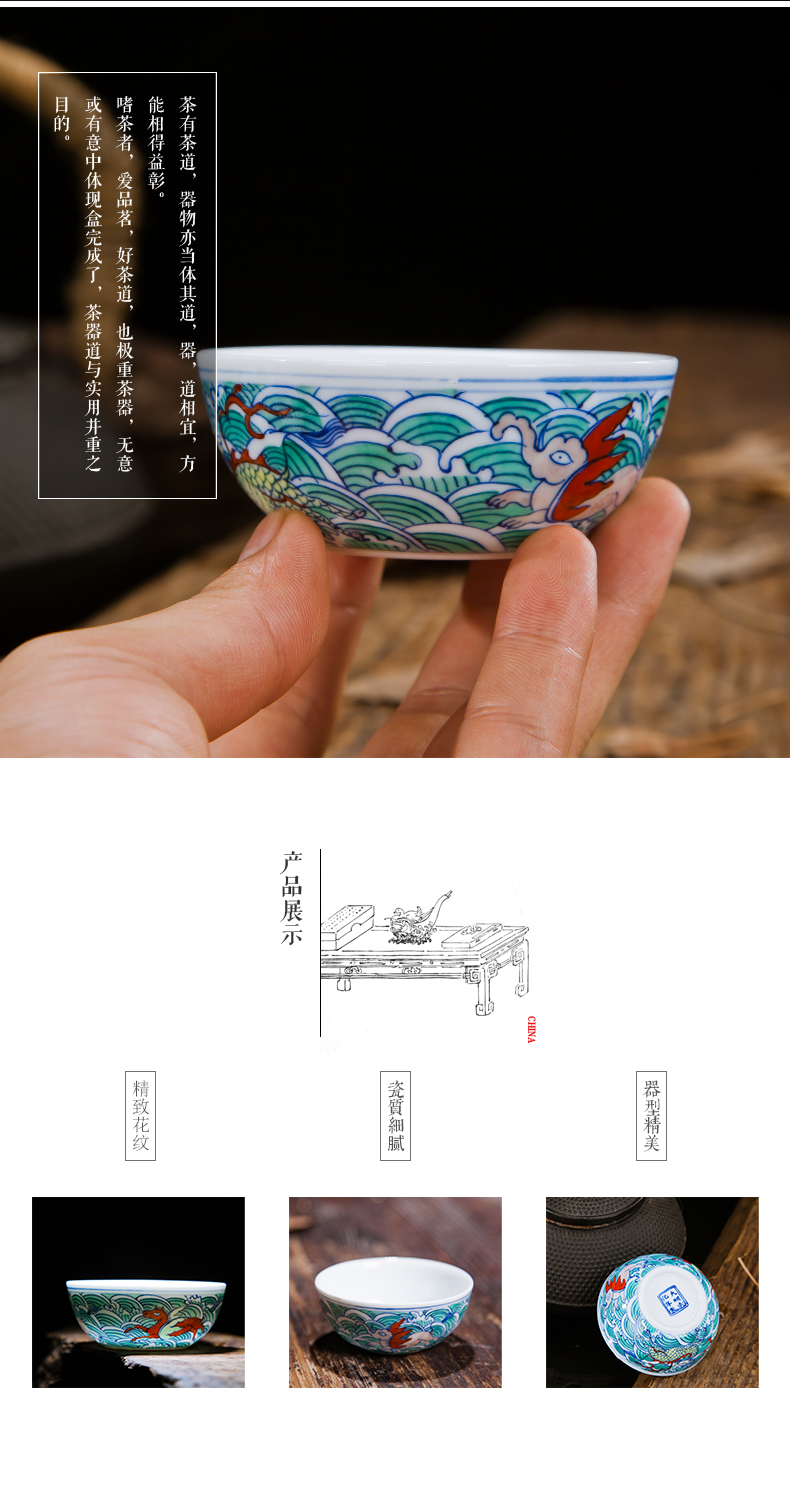 Jingdezhen ceramic hand - made color bucket water lines three beast master figure of single CPU high - grade kunfu tea cups sample tea cup
