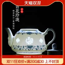 Jingdezhen hand-painted ceramic blue and white Linglong teapot kung fu tea set tea maker large capacity large tea ceremony single pot