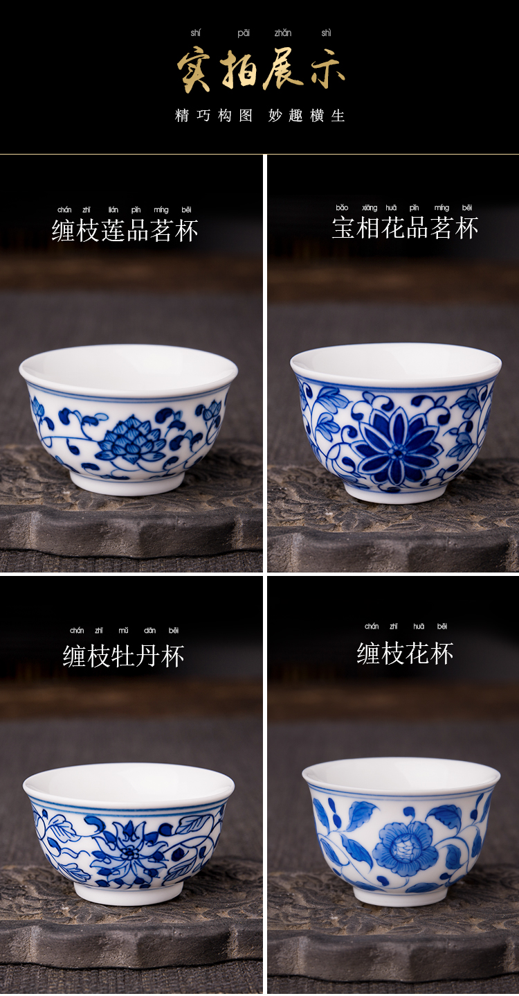 Put the lotus flower sample tea cup of jingdezhen ceramic hand - made master cup single cup blue kung fu tea cups, small bowl