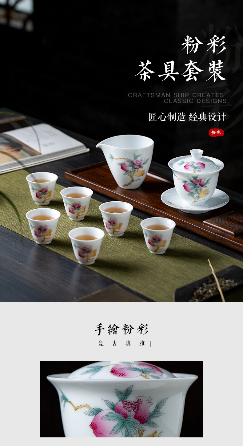 The Set of famille rose tea Set jingdezhen ceramic kung fu tea Set home a tureen six cups box away