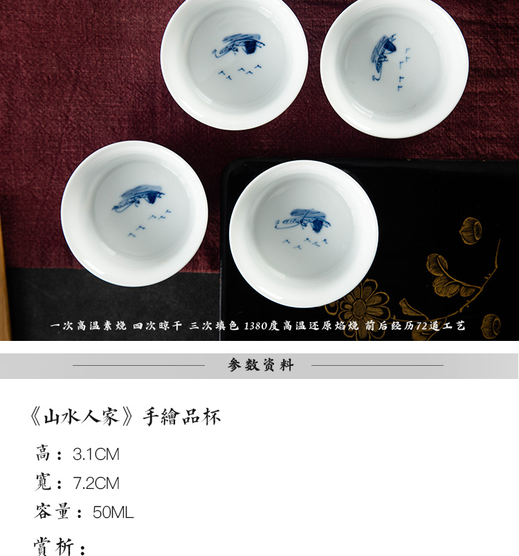 Folk artists hand - made scenery somebody else 's blue and white porcelain cup water chestnuts jingdezhen ceramic kung fu tea master cup single CPU