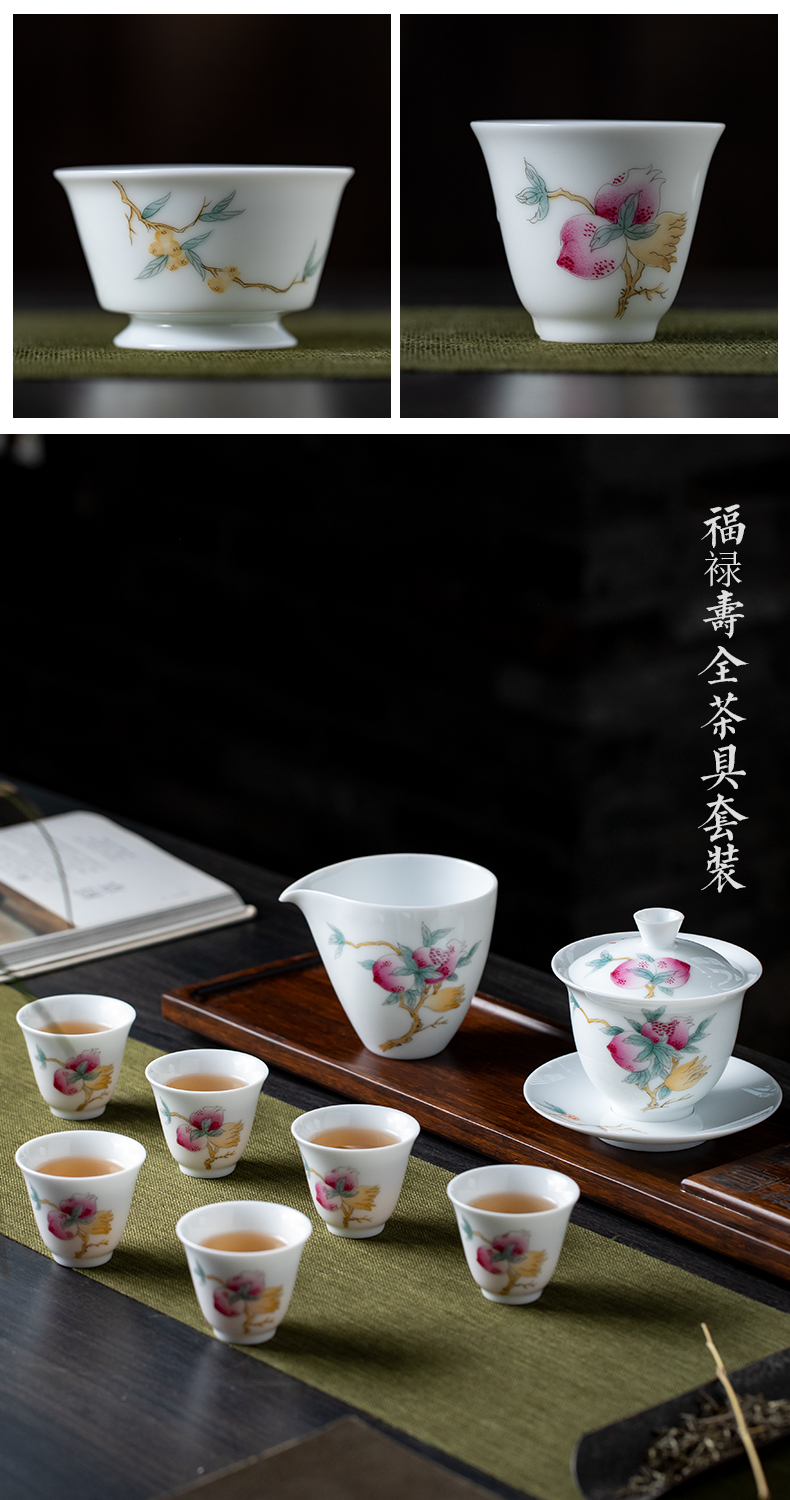 The Set of famille rose tea Set jingdezhen ceramic kung fu tea Set home a tureen six cups box away