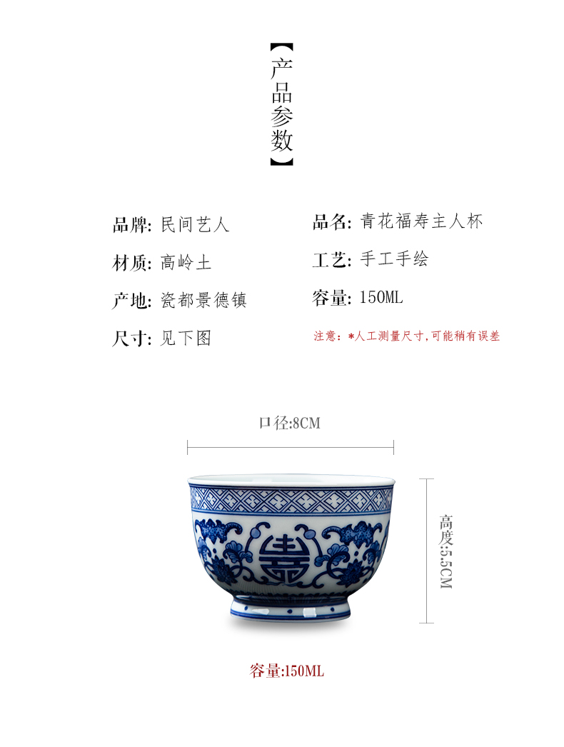 Blue and white live master cup jingdezhen ceramic hand - made kung fu tea set single cup small bowl full manual sample tea cup