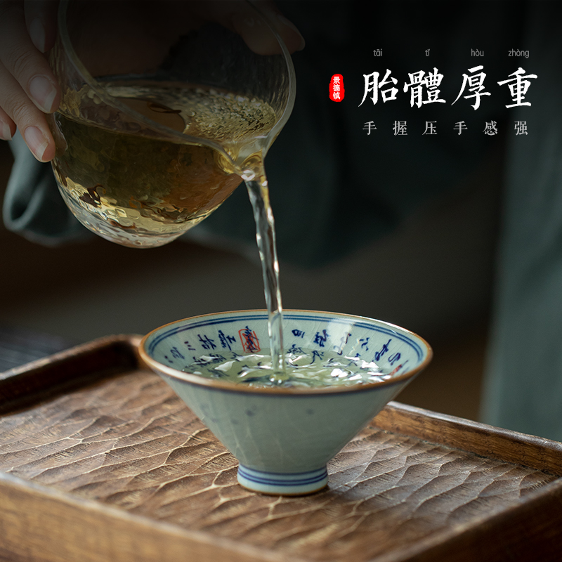 Jingdezhen blue and white landscape ceramic seven poems perfectly playable cup bowl of tea master cup single cup clay cup with triangle flowers pattern circle kunfu tea