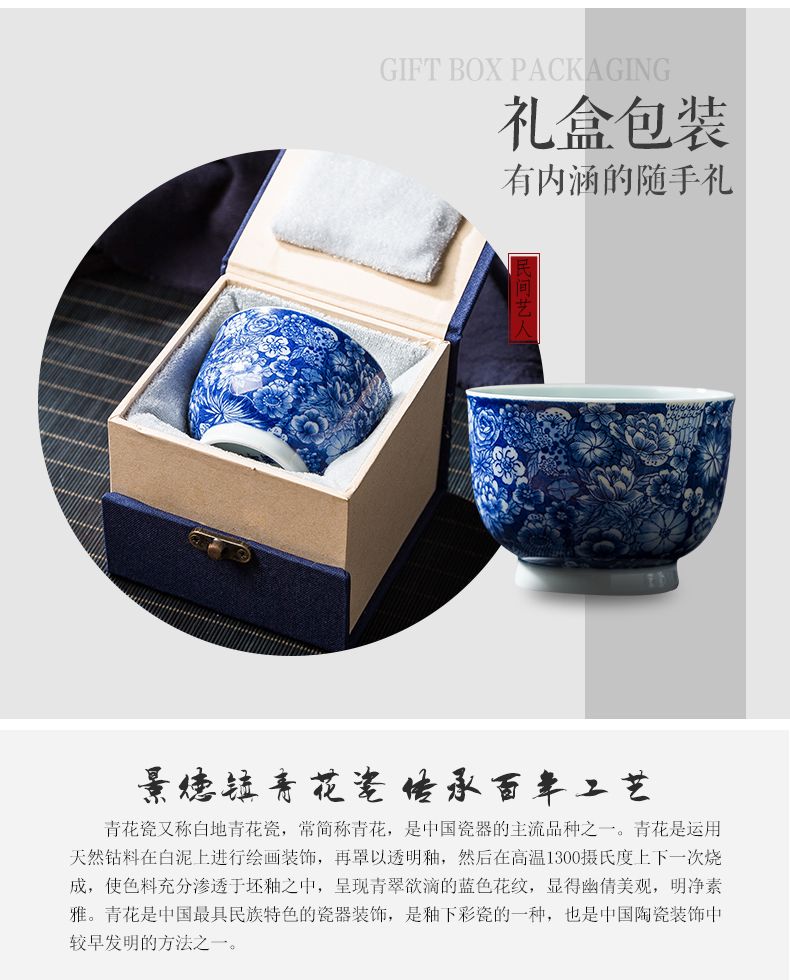 Jingdezhen ceramic hand - made master cup all hand blue and white flower small bowl kung fu tea cup sample tea cup