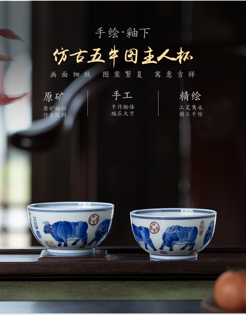 Five NiuTu masters cup manual hand - made ceramic kung fu tea set of blue and white porcelain cup single cups of jingdezhen sample tea cup