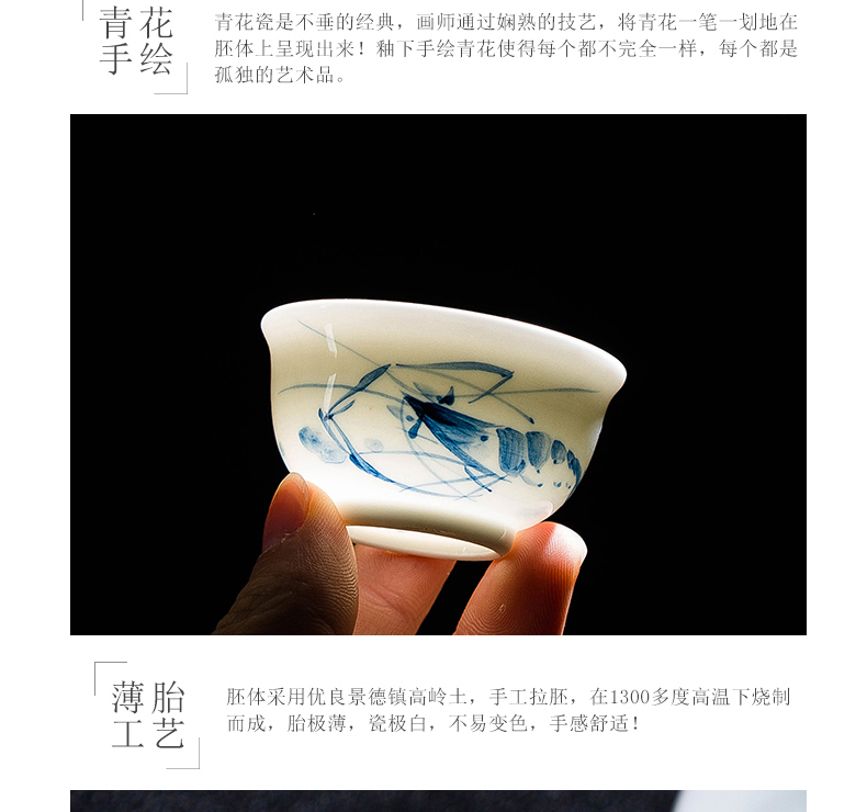 Jingdezhen ceramic tea set sample tea cup hand - made shrimp fun little cup personal cup master cup bowl kung fu tea cup