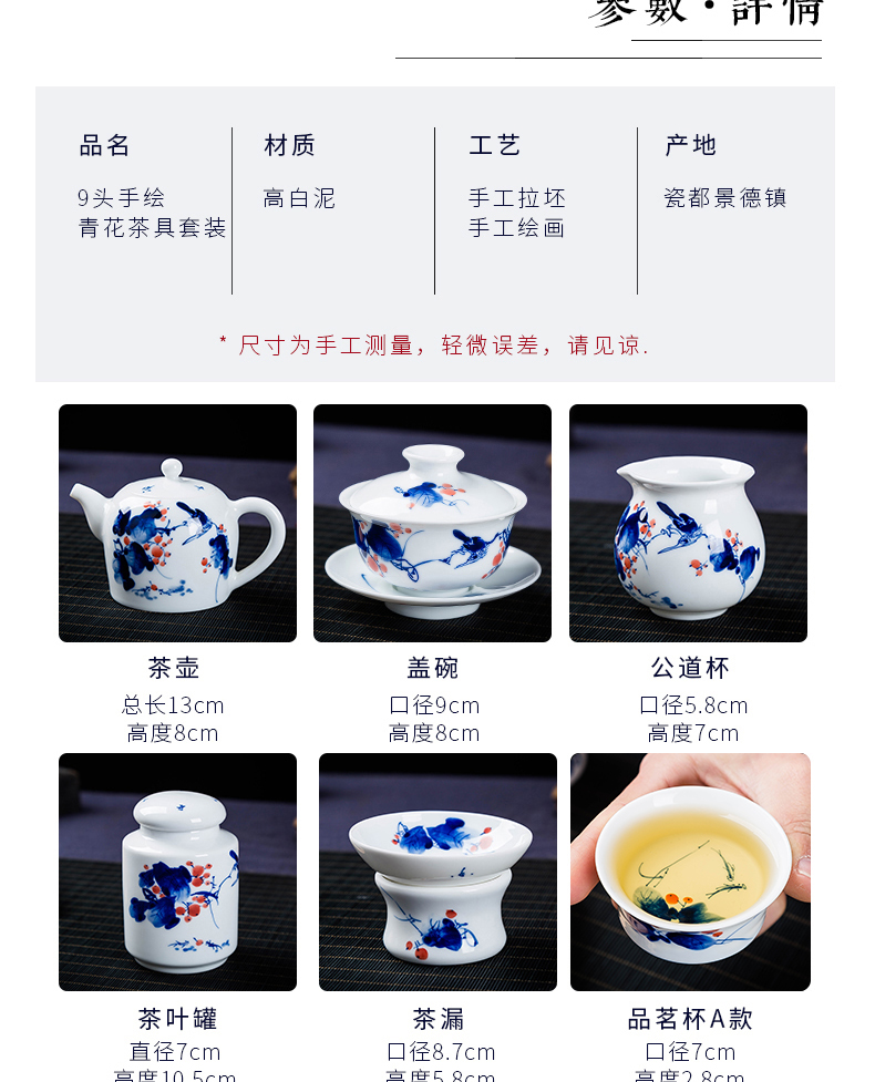 Blue and white kung fu tea tea ware domestic tea taking item teapot teacup tureen tea filter high - white hand - made