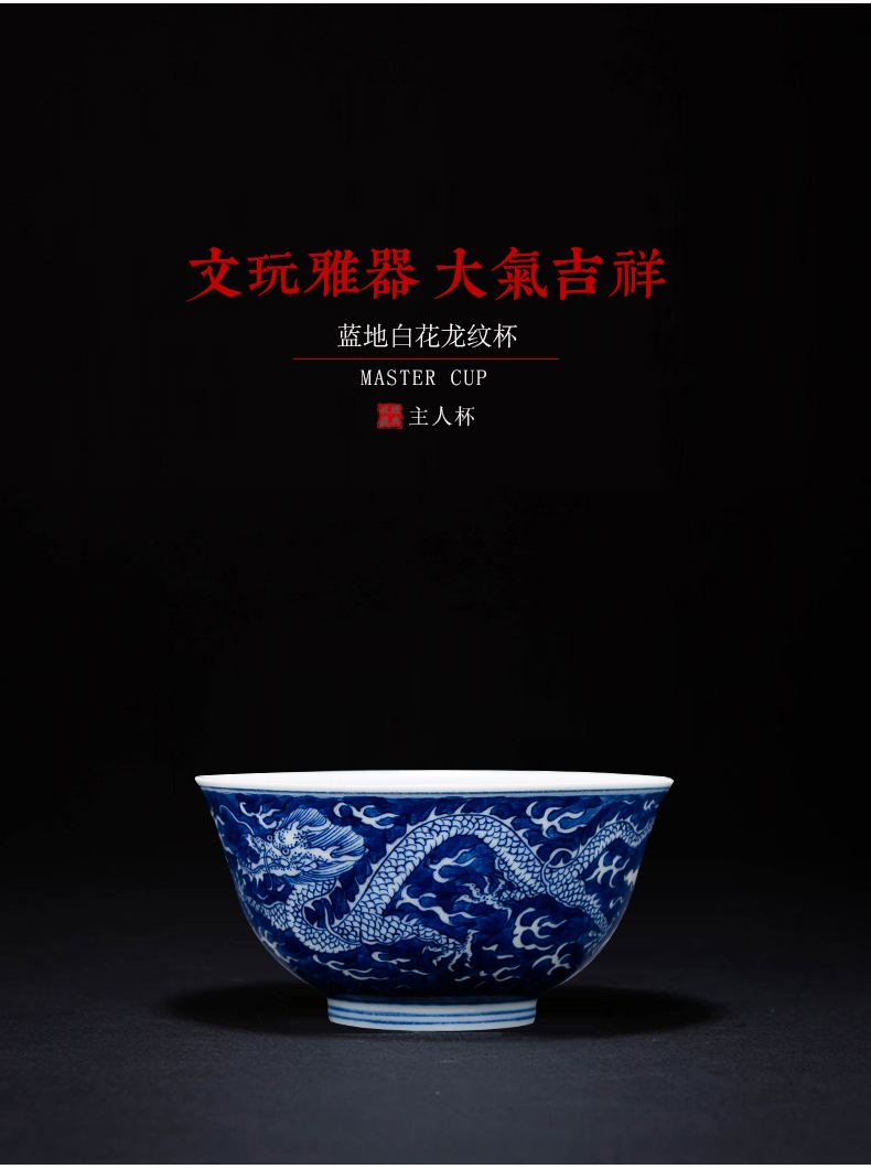 Folk artists to double dragon master of blue and white porcelain cup single hand made blue cup of jingdezhen ceramic high - end kung fu tea cups