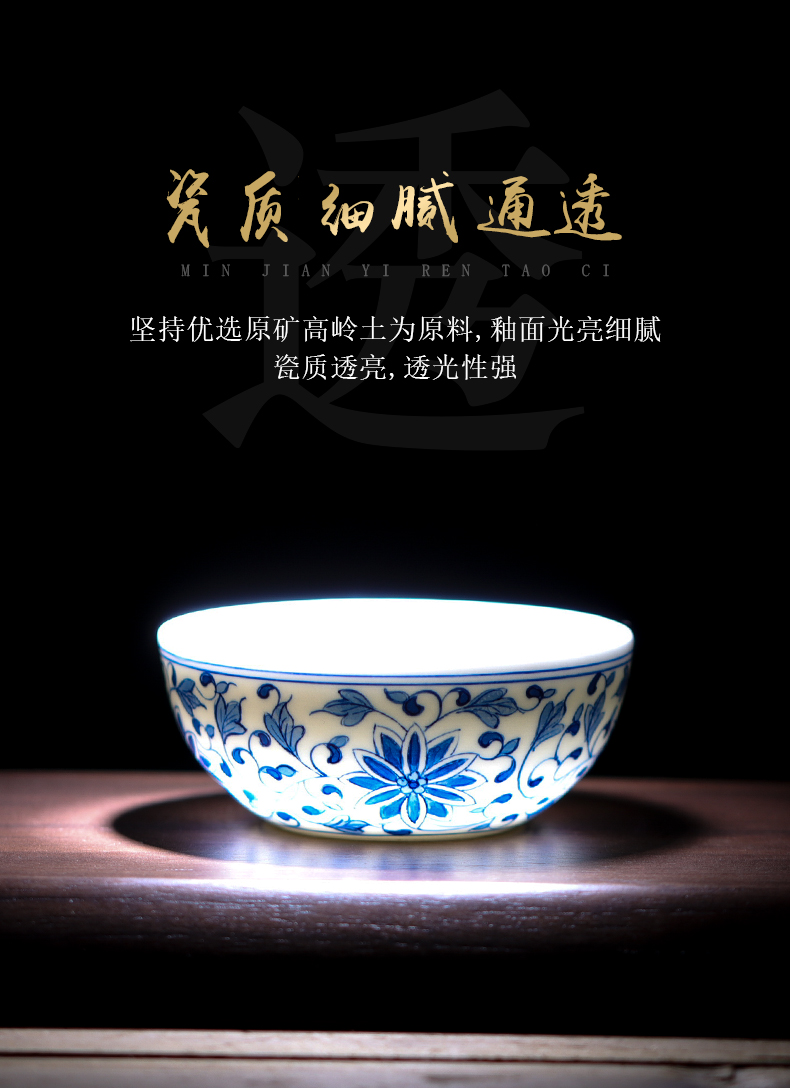 Hand - made treasure phase flower tea cup of jingdezhen ceramic blue master cup kung fu tea cups small bowl sample tea cup