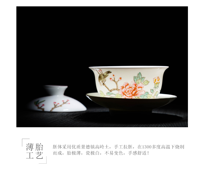 Hand - made powder enamel tureen jingdezhen ceramic only three finger bowl bowl of kung fu tea cup large porcelain