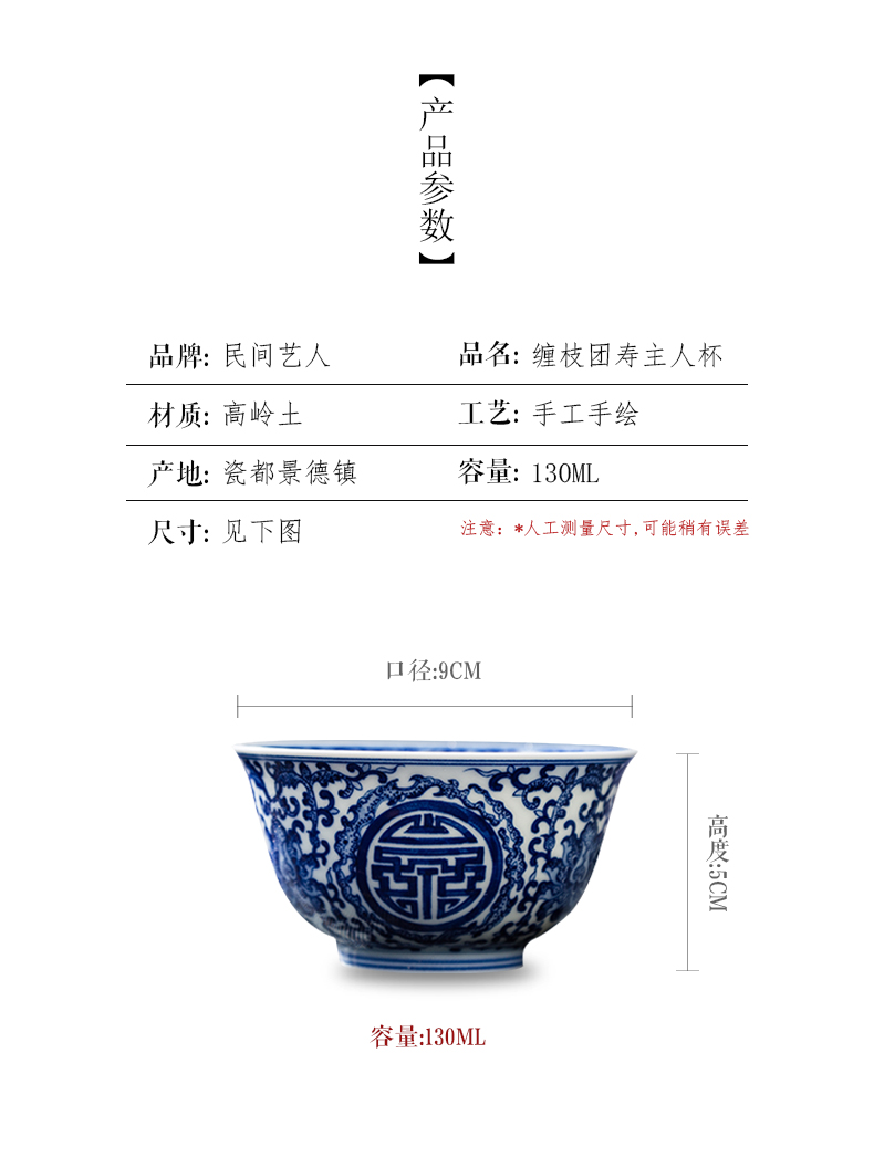 Folk artists hand - made group long - lived grain master of blue and white porcelain cup single CPU jingdezhen ceramic kung fu big cups sample tea cup