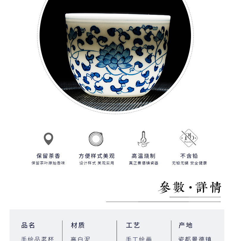 The Sample tea cup blue and white porcelain craft ceramic individual household single CPU kung fu tea master hand made small tea cups