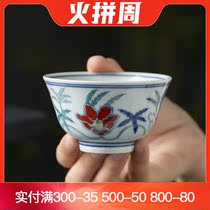 Imitation Ming Cheng Hua year hand-painted Douglas Master Cup Single Cup individual cup high-end tea cup kung fu tea set Jingde