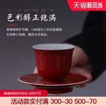  Jingdezhen hand-painted Ji Honglang Safflower God master cup and saucer Kung Fu tea set Teacup Single cup Ceramic tea cup