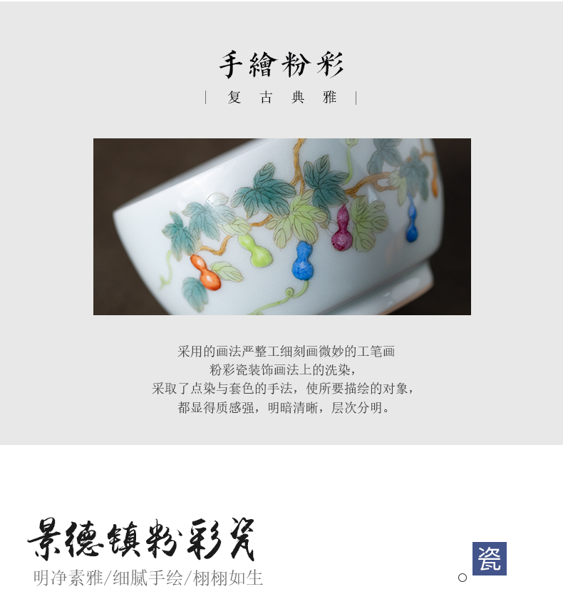 Hand - made pastel master cup of jingdezhen ceramic kung fu tea cup single CPU single household use sample tea cup