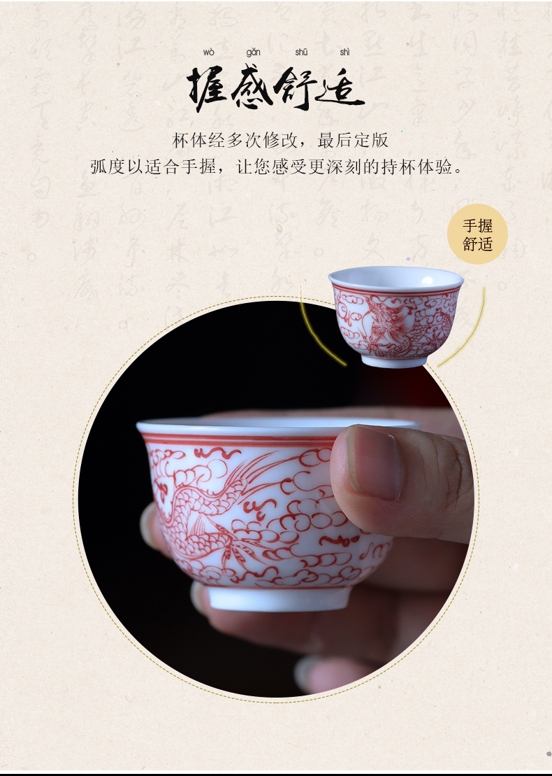 Jingdezhen ceramic sample tea cup hand - made youligong red dragon grain small koubei single CPU guest cup kung fu tea set domestic cups