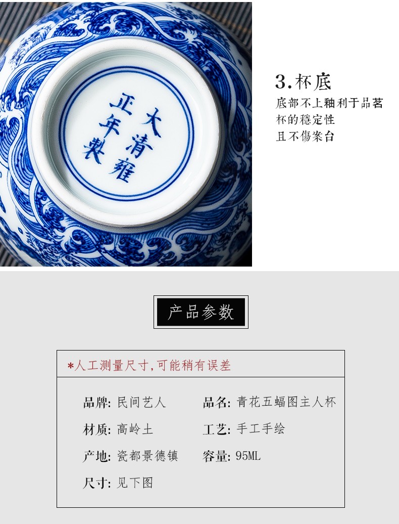 Jingdezhen ceramic masters cup hand - made the master of the blue and white porcelain cup small bowl kung fu tea set all hand sample tea cup