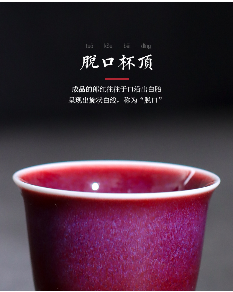 Lang, safflower god of jingdezhen ceramics craft master cup single CPU kung fu tea sample tea cup household small bowl