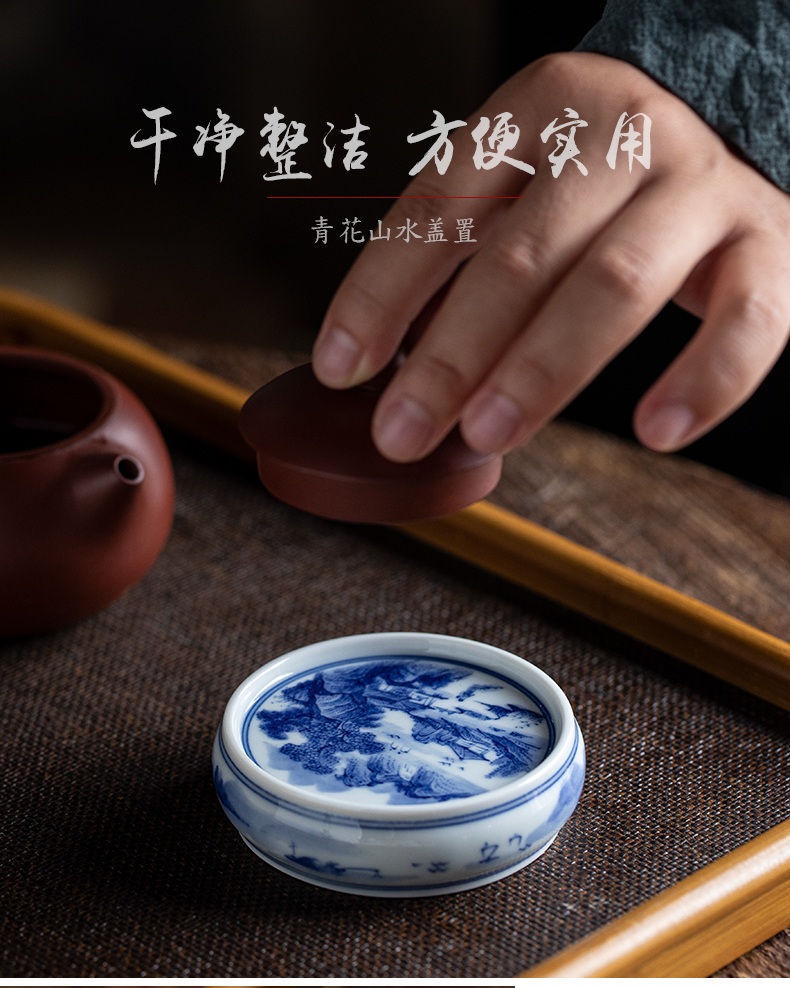 Pure manual hand - made to mackerel landscape tea cover rear cover supporting ceramic lid on blue and white CiHu bearing