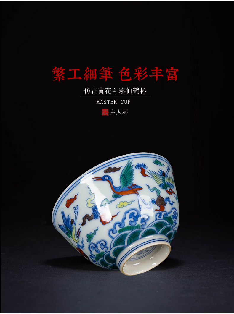 Hand - made bucket color master cup sample tea cup kung fu tea cups jingdezhen porcelain archaize ceramic tea set, cup of the crane by Hand