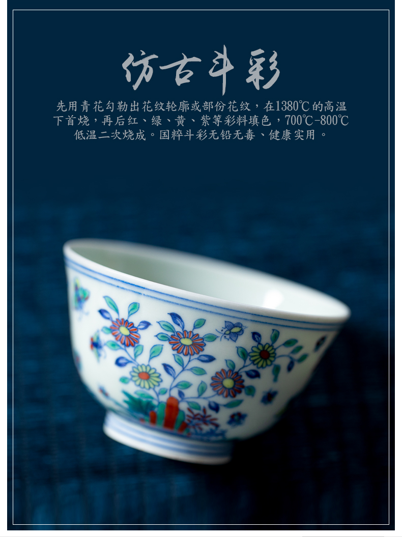 All hand bucket color master cup of jingdezhen ceramic cups small bowl sample tea cup kung fu tea set single cup seems as long as three years