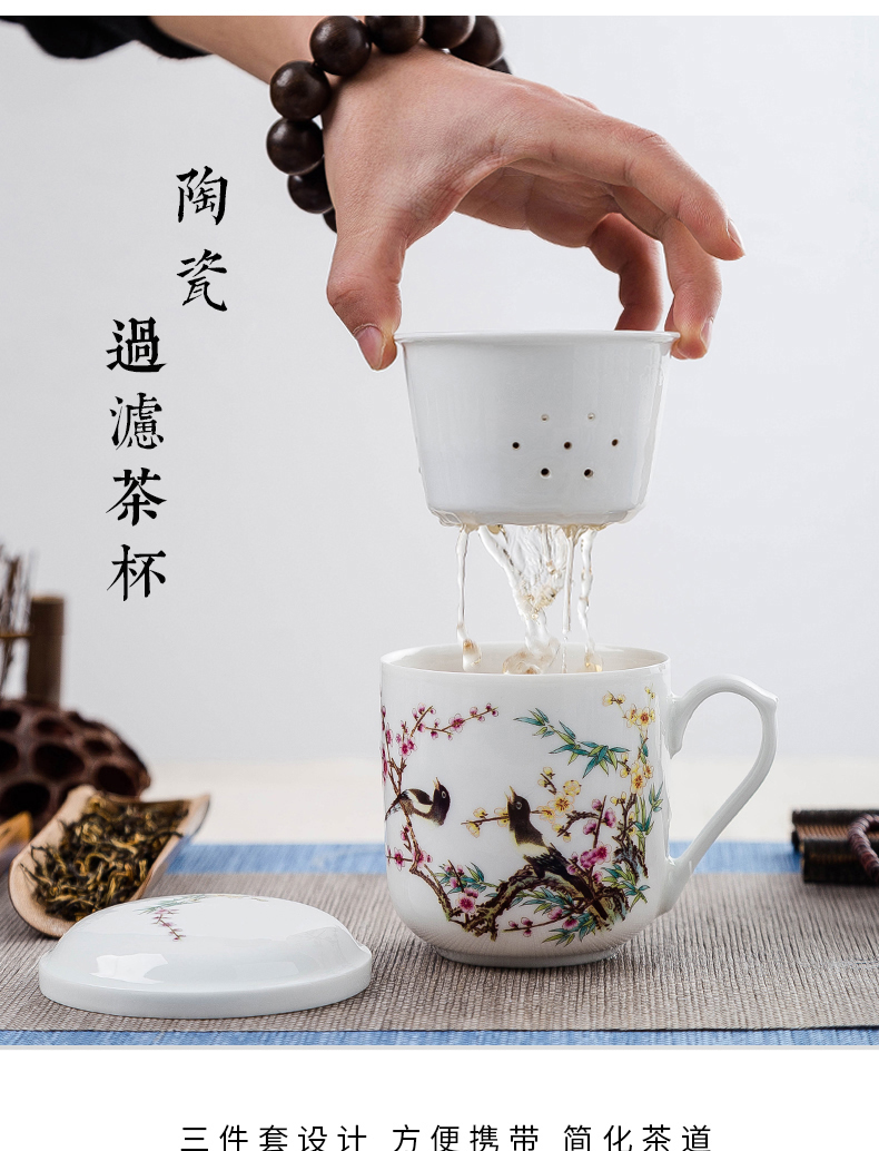 Jingdezhen ceramic tea set tank filter cups with cover the custom office and meeting gift tea cup