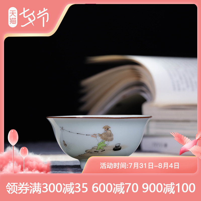 Jingdezhen Ceramic Handpainted Tasting Cups of Tea Pink Tea Bronze Gongfu Tea Master's Cup Individual Cup Single Cup Small Tea Bowl Tea Cup